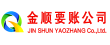 金台追债公司